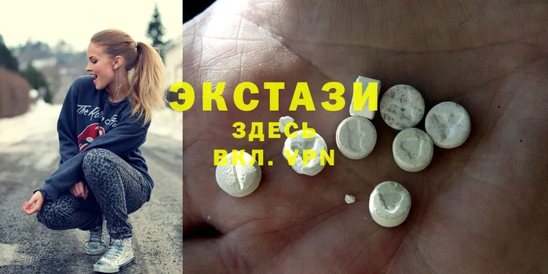 OMG ONION  Йошкар-Ола  Ecstasy 300 mg 