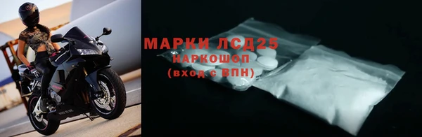 MDMA Белоозёрский