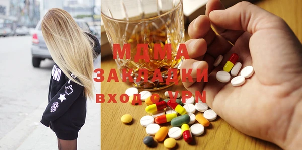 MDMA Богородск