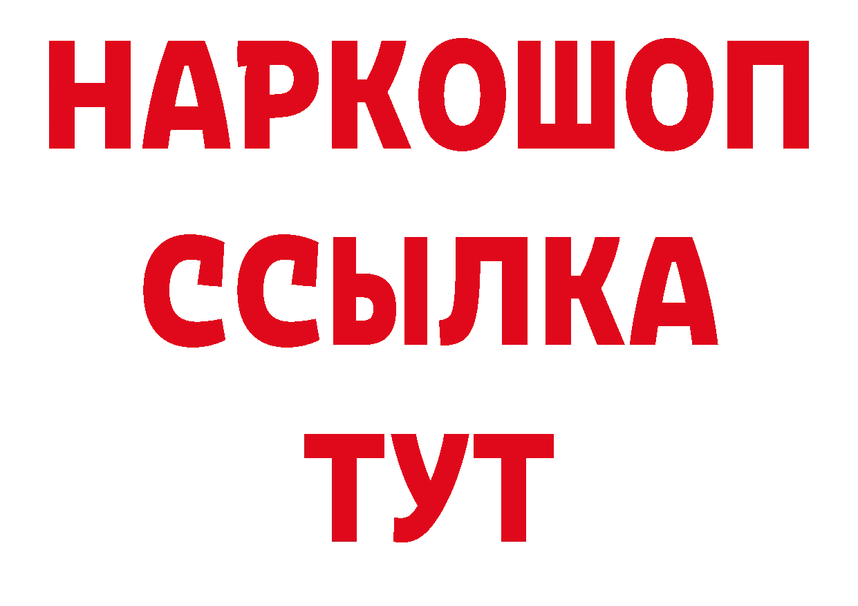 КОКАИН Колумбийский зеркало дарк нет МЕГА Йошкар-Ола