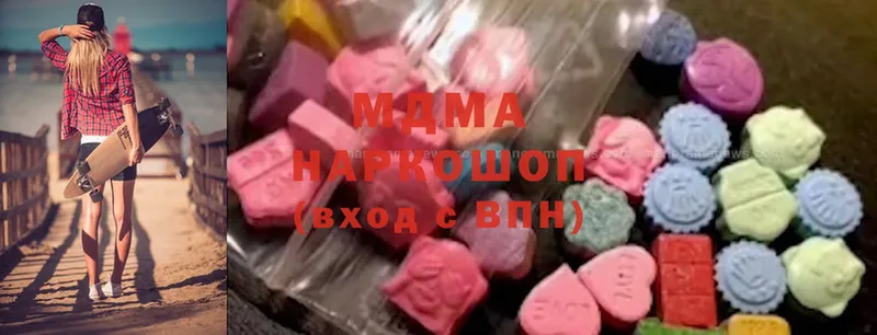 MDMA кристаллы Йошкар-Ола