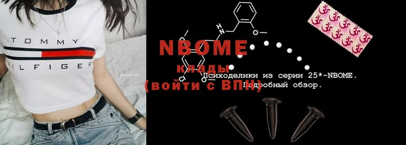 darknet состав  Йошкар-Ола  Марки N-bome 1,8мг  закладки 